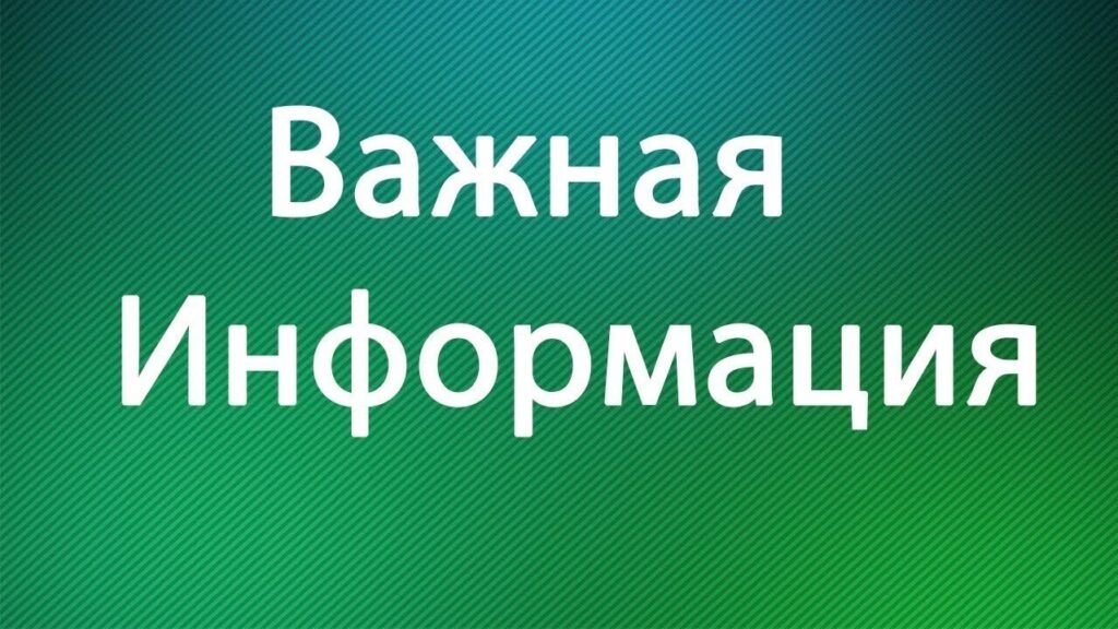 О нарушениях законодательства в области охраны и использования вод