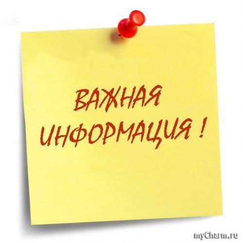 Информация о природопользователях, включенных в заявку на отбор проб и проведение измерений выбросов загрязняющих веществ в атмосферу на 2 полугодие 2024 года