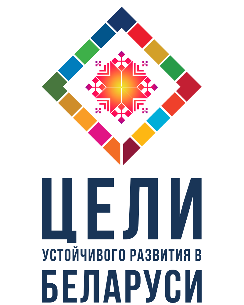 II Национальный Форум по устойчивому развитию