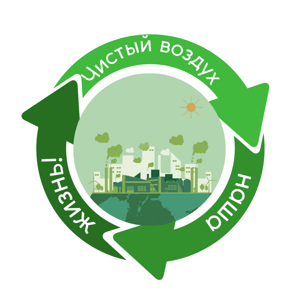 Результаты первого этапа республиканского конкурса по сокращению выбросов от механических транспортных средств
