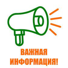 О добавлении административных процедур 6.21.1, 6.21.2, 6.27.1, 6.27.2 на едином портале электронных услуг