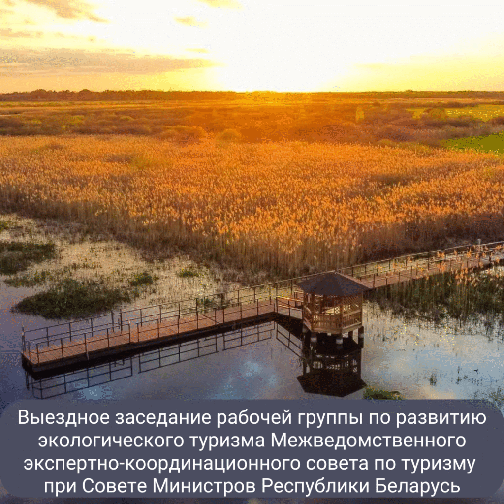 Рабочий визит Председателя облкомитета в Березовский район. Участие в заседании райисполкома