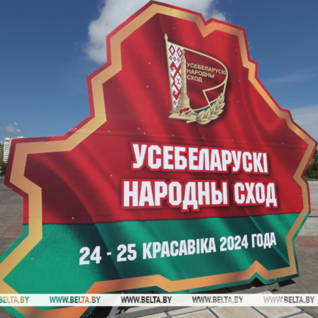 Прием граждан Первым заместителем Министра природных ресурсов и охраны окружающей среды Республики Беларусь Александром Корбутом