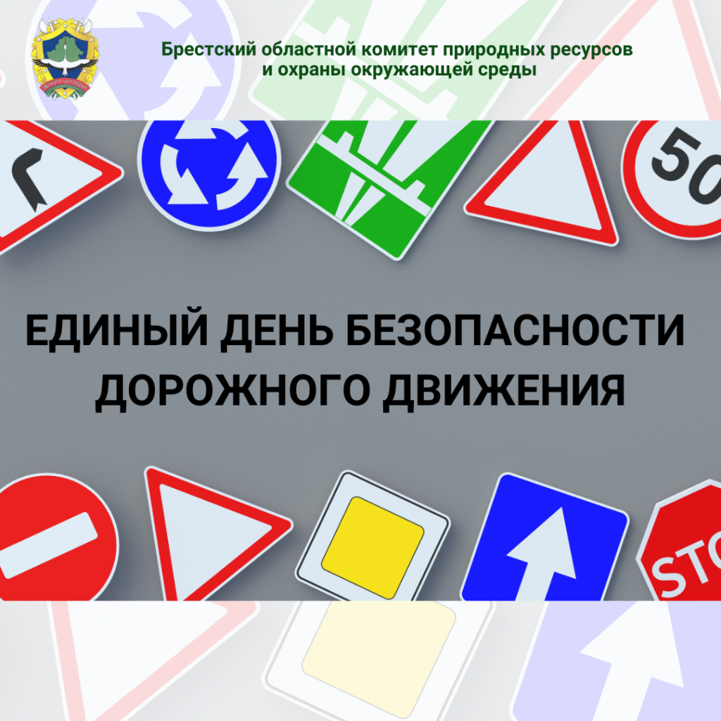 Результаты контроля за соблюдением природоохранного законодательства в части сбора, удаления отходов и соответствия площадок для сбора коммунальных отходов требованиям законодательства