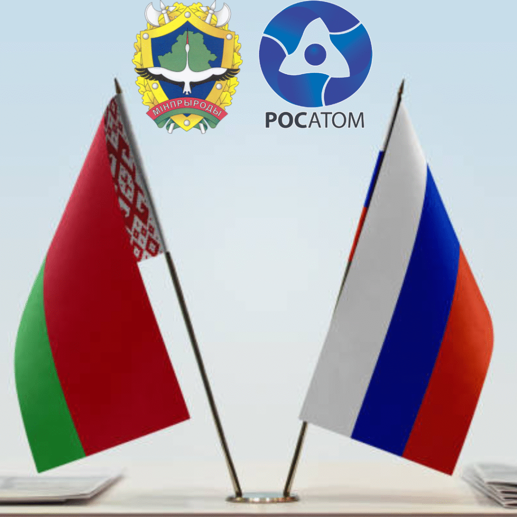Сотрудничество Минприроды и госкорпорации «Росатом»