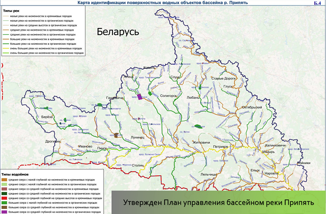 План мероприятий по наведению порядка на земле на территории Брестской области в 2025 году