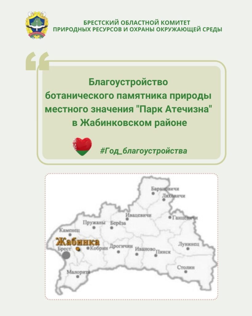 О результатах первого этапа республиканского конкурса по сокращению выбросов от механических транспортных средств