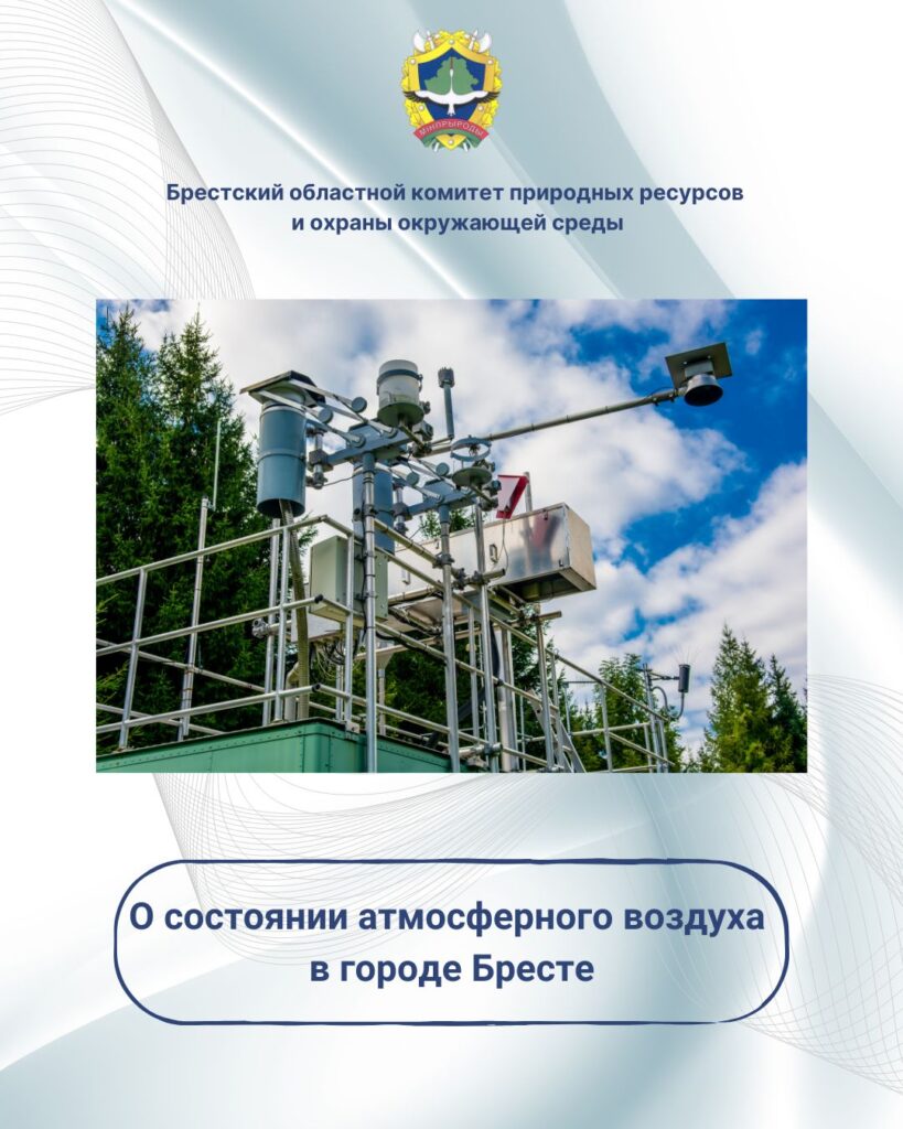 О передаче под охрану места произрастания дикорастущего растения