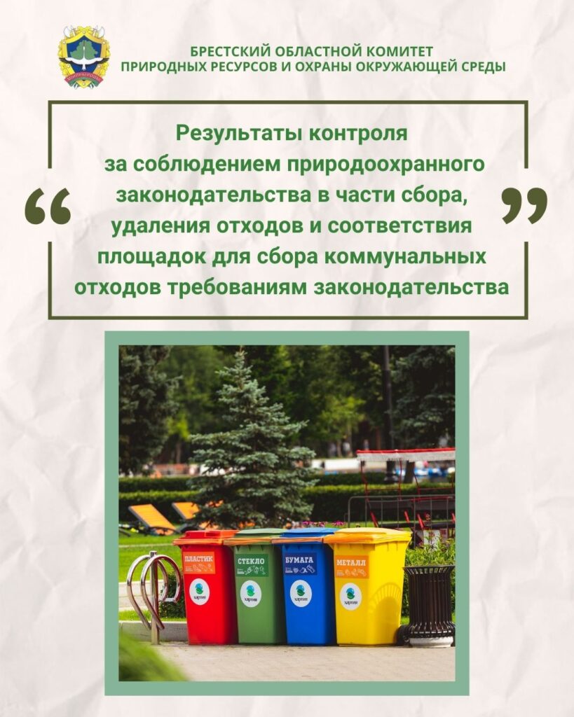 Новое издание Красной книги Республики Беларусь: дополнения и исключения