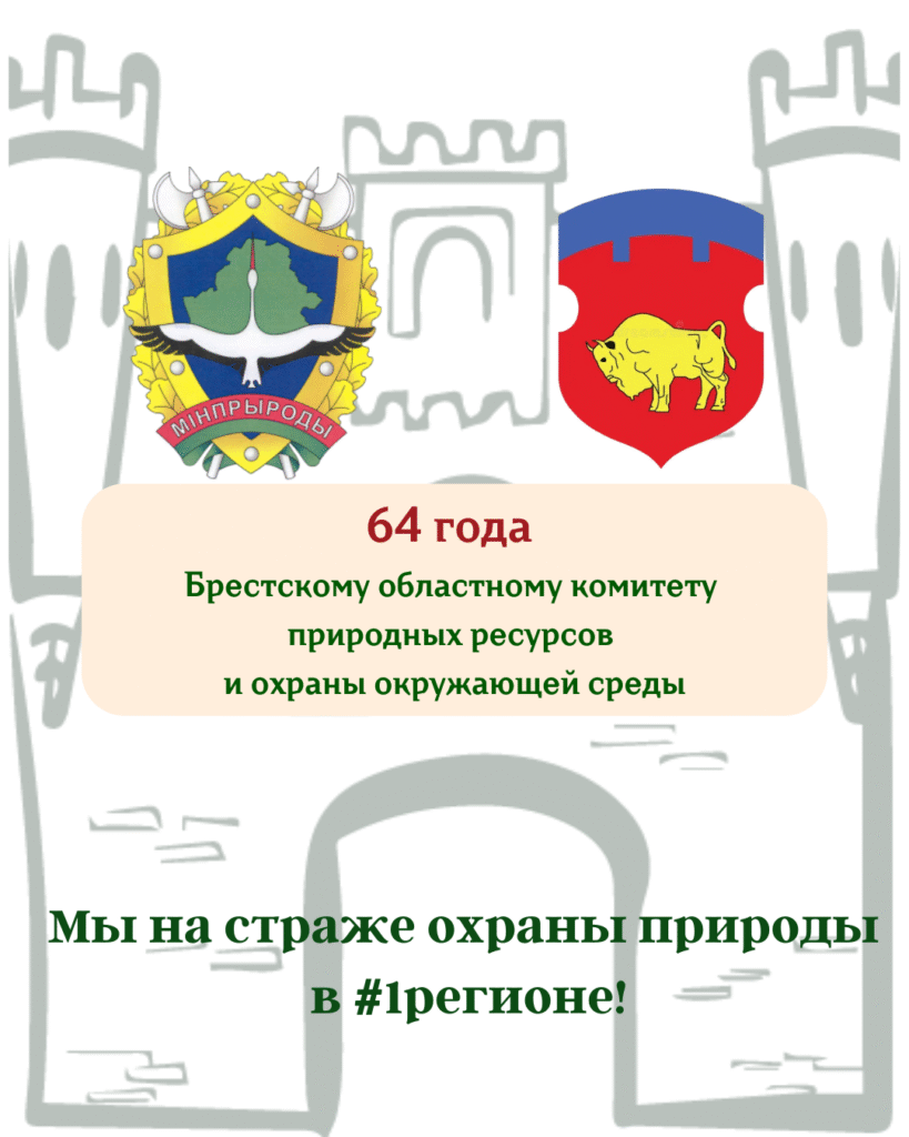 ЧАС ЗЕМЛИ: УЧАСТВУЙ ВМЕСТЕ С НАМИ!