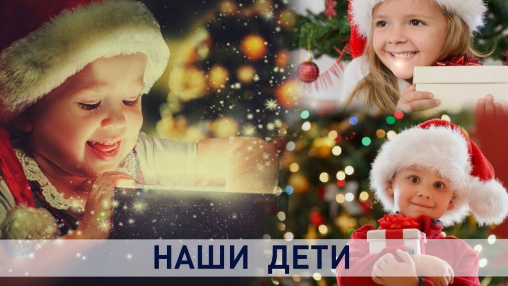 Республиканская благотворительная Акция «Наши дети»