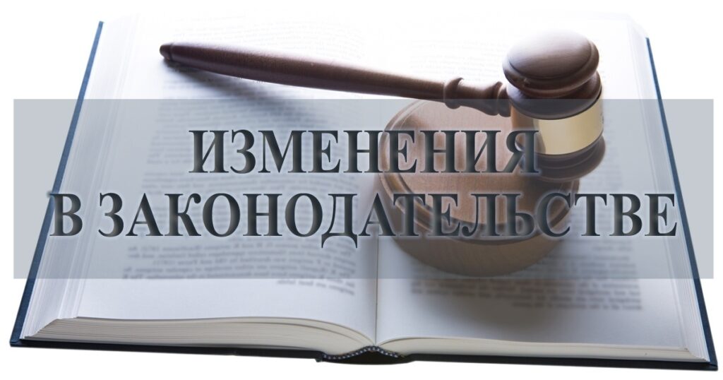 Принят Закон Республики Беларусь «Об изменении Закона Республики Беларусь «Об охране атмосферного воздуха»