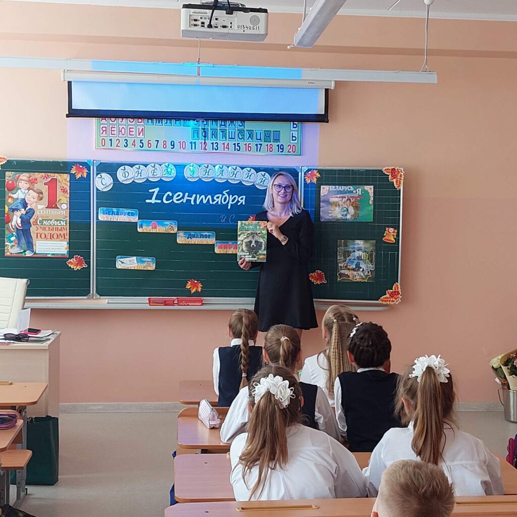 Экологи Брестской области поздравили учащихся с Днем знаний и началом нового учебного года