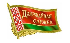 Учрежден нагрудный знак государственного гражданского служащего