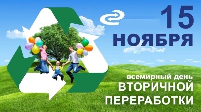 О подписке на журнал «Родная природа»