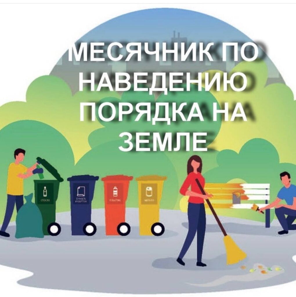 17-18 июля 2023 г. в Витебской области состоялся республиканский семинар-практикум «Совершенствование идеологической работы в системе Министерства природных ресурсов и охраны окружающей среды»