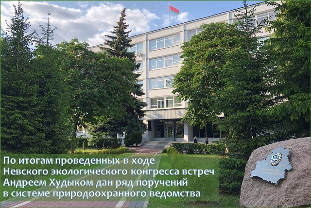 Земля – наш общий дом, который необходимо сохранить в чистоте для будущих поколений!
