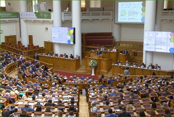 Приглашение Министра природных ресурсов и охраны окружающей среды Андрея Худыка принять участие в XVII Республиканском экологическом форуме и II Международной специализированной выставке «ECOLOGY EXPO – 2023»