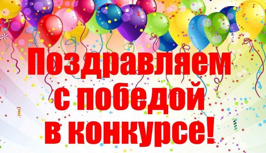 О результатах второго этапа республиканского конкурса по сокращению выбросов от механических транспортных средств