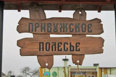 XIV Фестиваль «Тайны Прибужского Полесья»