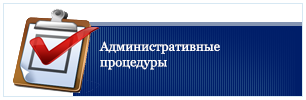 О ПОЛУЧЕНИИ КОМПЛЕКСНОГО ПРИРОДООХРАННОГО РАЗРЕШЕНИЯ ГОСУДАРСТВЕННЫМ ПРЕДПРИЯТИЕМ «ПИНСКВОДОКАНАЛ»