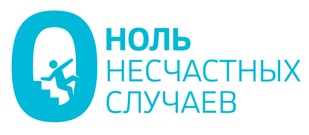 С 22 по 26 мая 2023 года в Брестском областном комитете природных ресурсов и охраны окружающей среды прошли мероприятия в рамках «Недели нулевого травматизма»