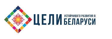 Акцент на климат. В Бресте прошел совет по устойчивому развитию.