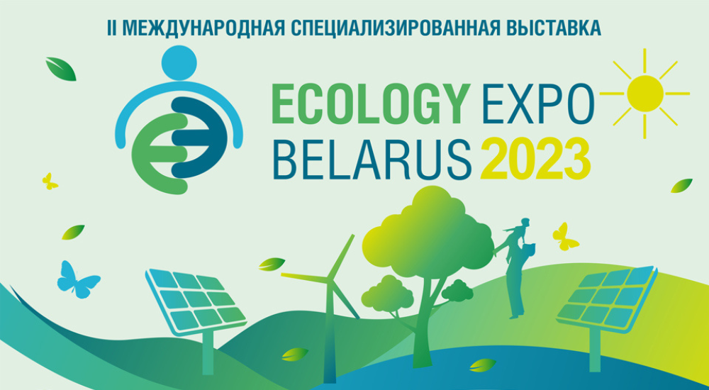 О целях и задачах выставки «Есology Expo – 2023»  на телеканале «ЯСНАе ТВ»