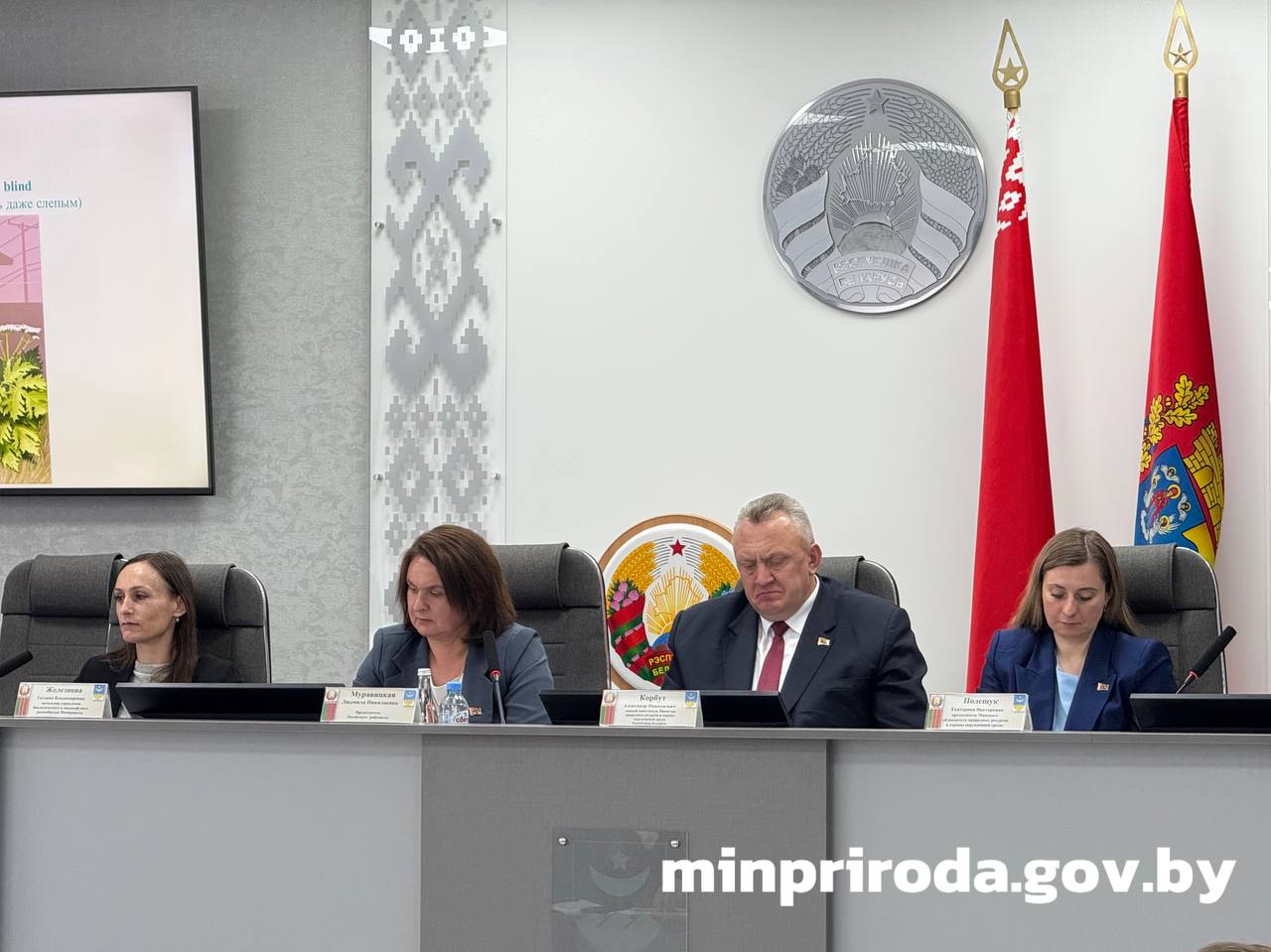 Семинар по ограничению распространения и численности борщевика Сосновского на территории Логойского района