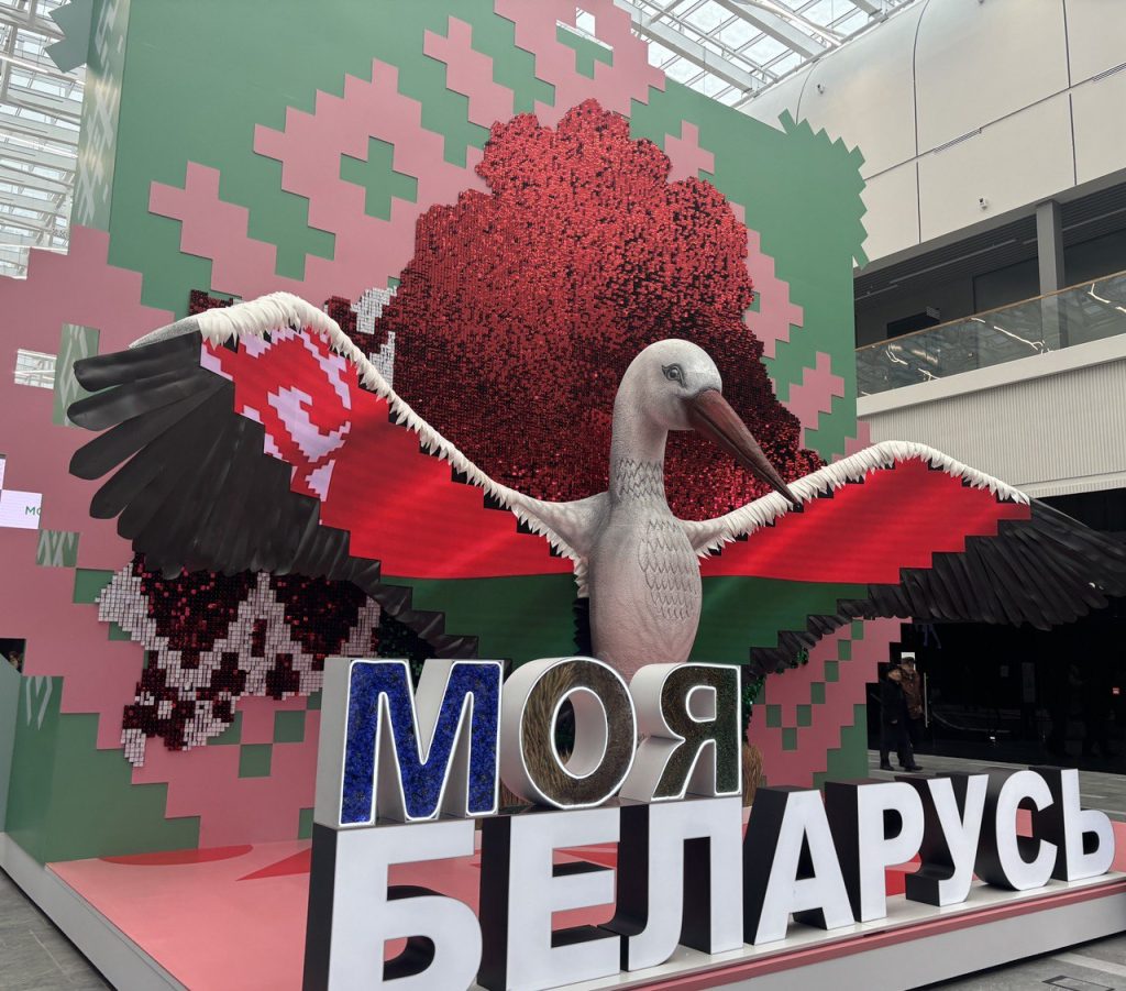 Выставка достижений «Моя Беларусь» пройдет в Минске с 19 декабря по 23 февраля