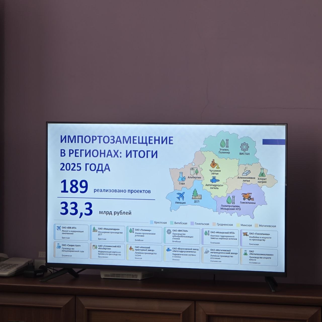 Photo 2026 03 27 13 11 03