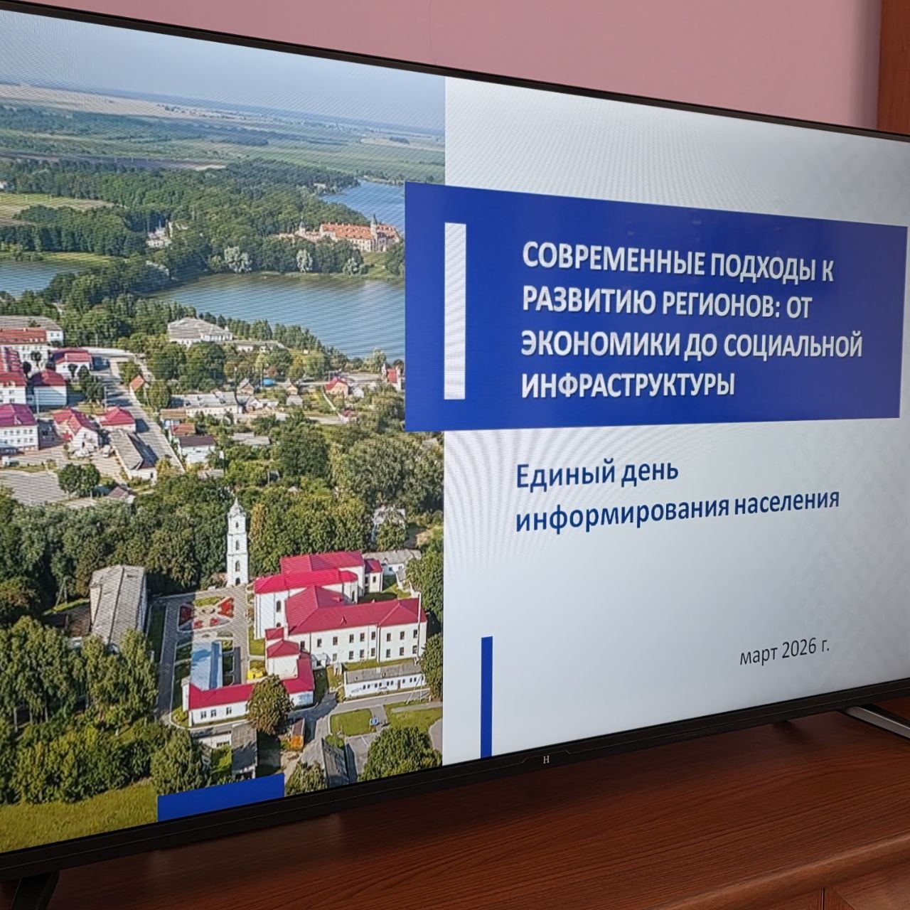 Photo 2026 03 27 13 11 05