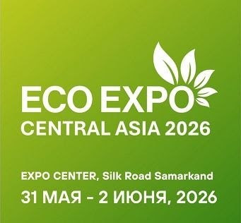 Международная выставка Eco Expo Central Asia 2026