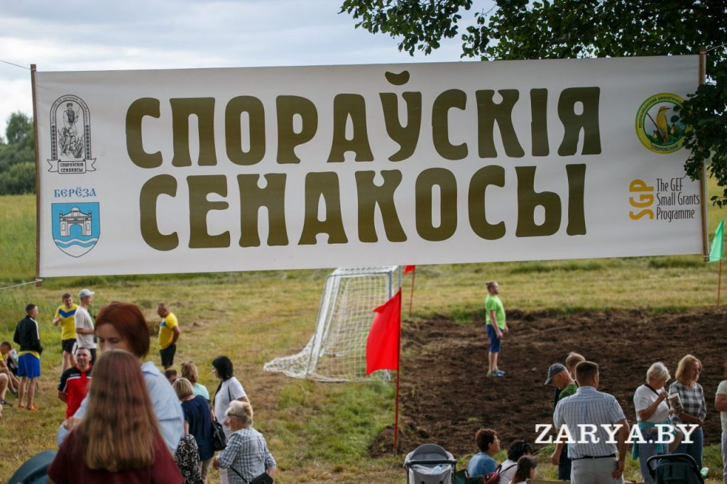 Zarya.by: Экологический фестиваль «Споровские сенокосы» в 19-й раз собрал участников в Березовском районе